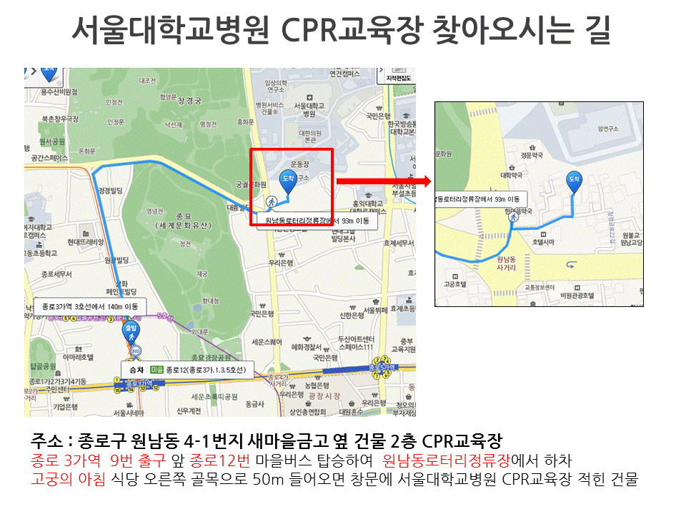 교육장 약도